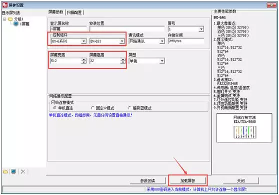 bte·365(中国)唯一官方网站