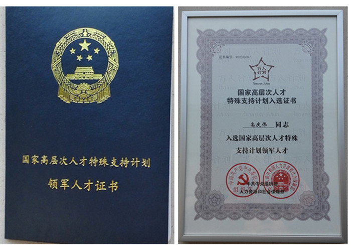 bte·365(中国)唯一官方网站
