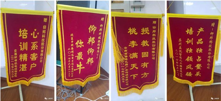 bte·365(中国)唯一官方网站