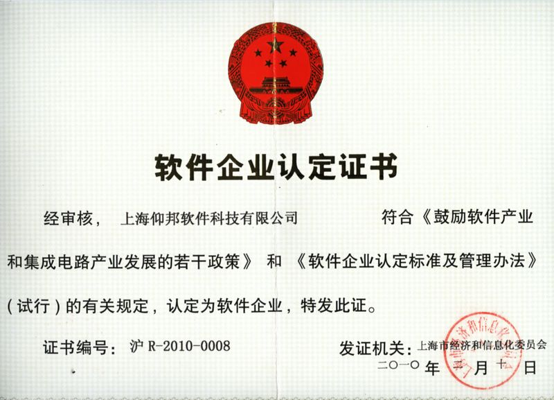 bte·365(中国)唯一官方网站