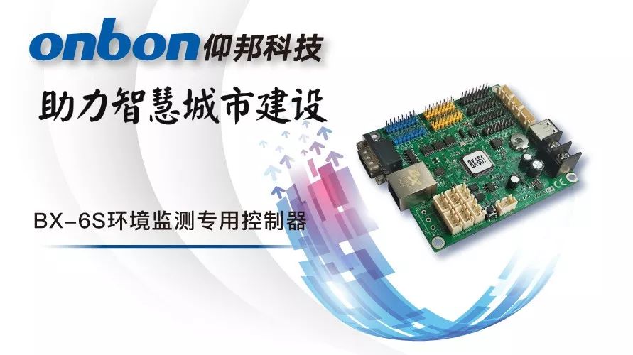 bte·365(中国)唯一官方网站