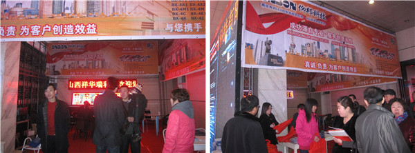 bte·365(中国)唯一官方网站