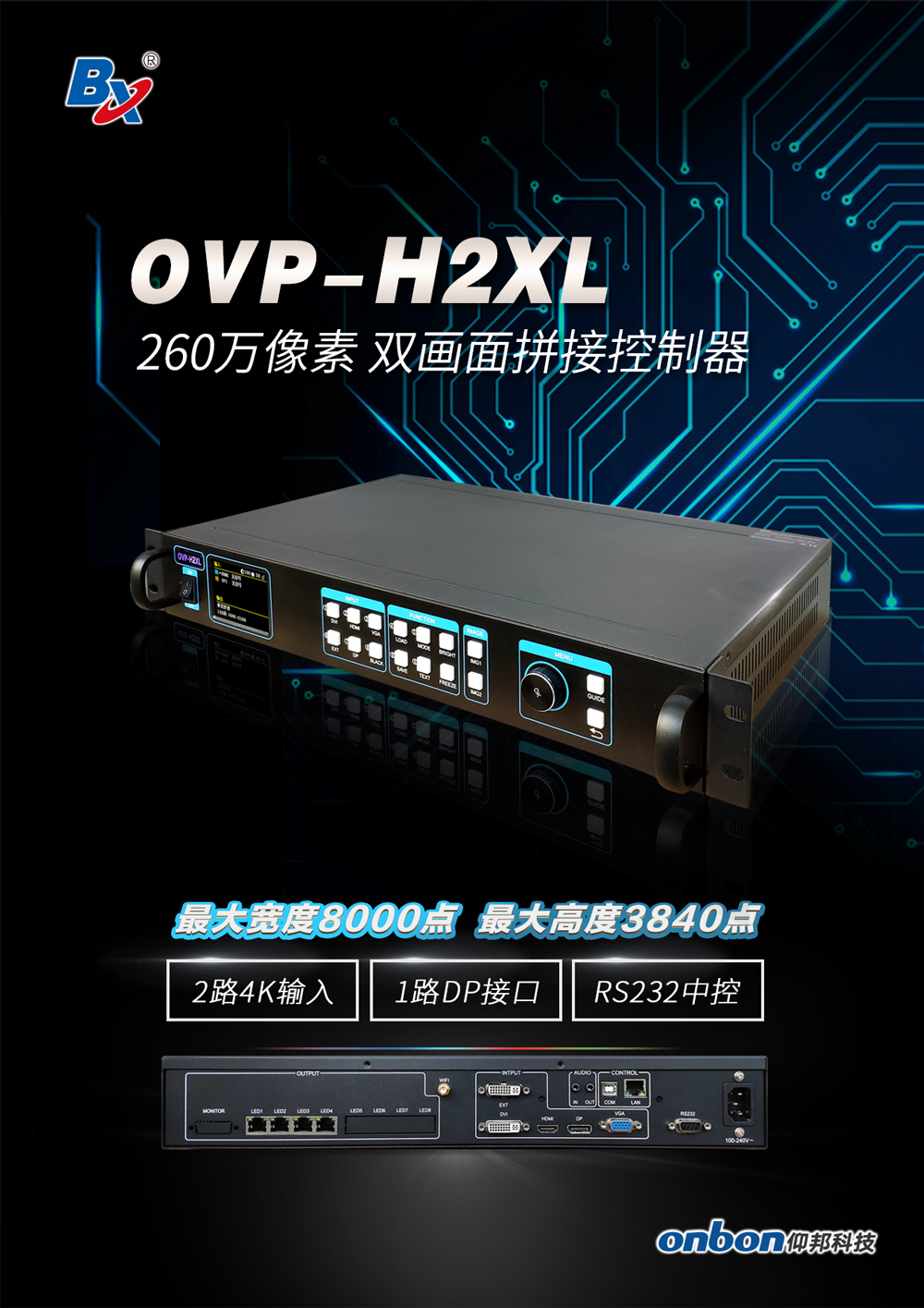 bte·365(中国)唯一官方网站