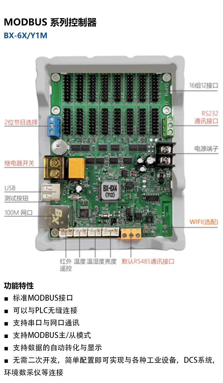 bte·365(中国)唯一官方网站