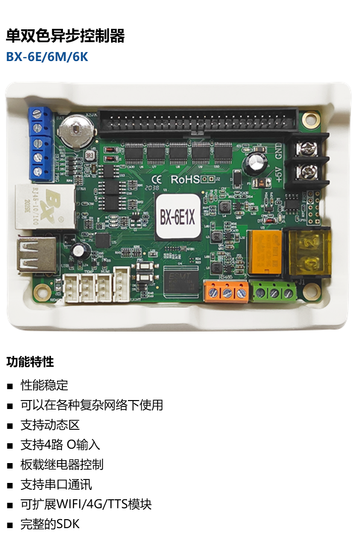 bte·365(中国)唯一官方网站