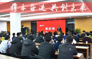 1536627959433980426 bte365官网2017-2018年度总结大会暨新春年会激扬闭幕