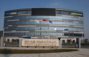 1539123164419158176 热烈祝贺bte365官网昆山科技园揭牌运营