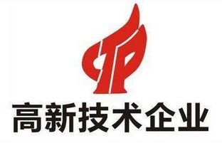 bte365官网通过上海市高新技术企业认定