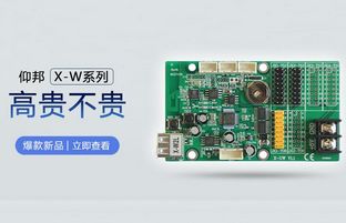 WiFi节造卡新选择：bte365官网X-W系列尊贵不贵