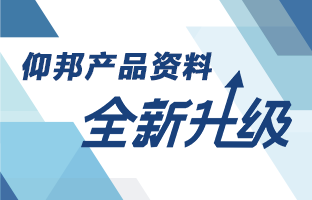bte365官网产品资料全新升级 深度聚焦多场景利用