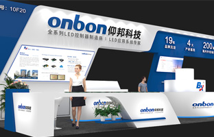 ISLE 2023 丽江展 | 实力产品，引领LED多场景利用